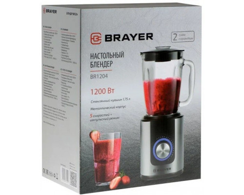 Блендер BRAYER BR1204 серебристый Блендер BRAYER BR1204 серебристый