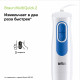 Блендер Braun MQ20001MWH