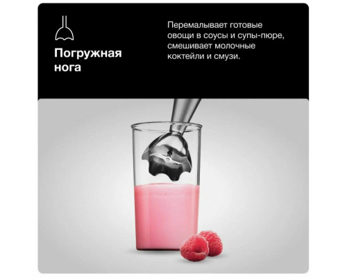 Блендер Braun MQ55307MBK Блендер Braun MQ55307MBK
