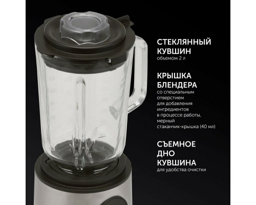 Блендер Polaris PTB 1834G Блендер Polaris PTB 1834G