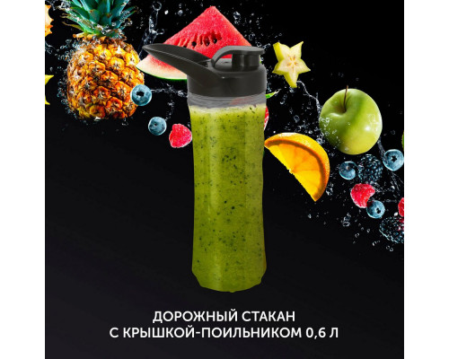 Блендер Polaris PTB 1834G Блендер Polaris PTB 1834G