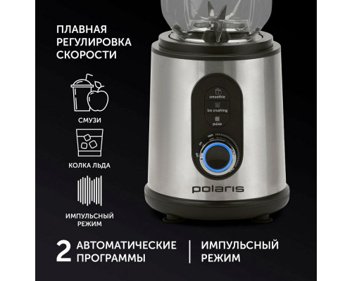 Блендер Polaris PTB 1834G Блендер Polaris PTB 1834G