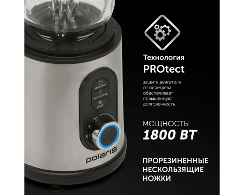 Блендер Polaris PTB 1834G Блендер Polaris PTB 1834G