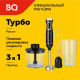 Блендер BQ HB500S Черный-Стальной