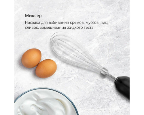 Блендер BQ HB500S Черный-Стальной
