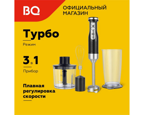 Блендер BQ HB522PS Черный-Стальной Блендер BQ HB522PS Черный-Стальной