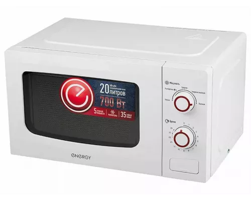 Микроволновая печь Energy EMW-20709