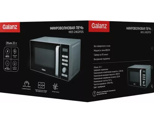 Микроволновая печь Galanz MOS-2402FDS серебристый/черный