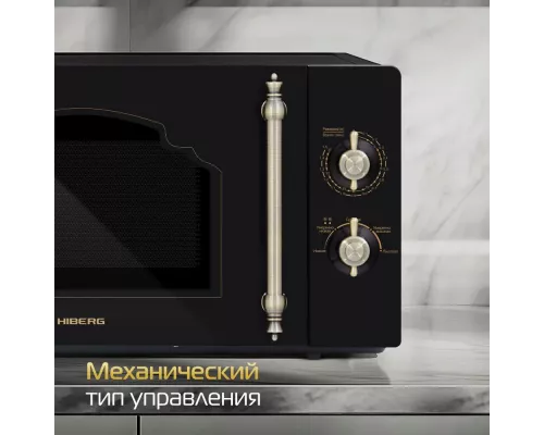 Микроволновая печь HIBERG VM-4288 BR черный