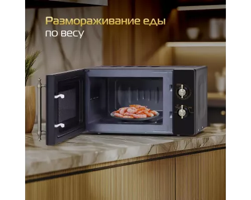 Микроволновая печь HIBERG VM-4288 BR черный