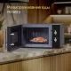 Микроволновая печь HIBERG VM-4288 BR черный