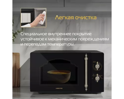 Микроволновая печь HIBERG VM-4288 BR черный