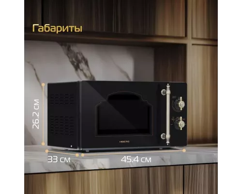 Микроволновая печь HIBERG VM-4288 BR черный