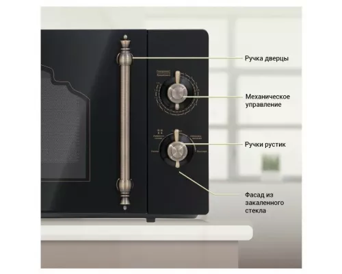 Микроволновая печь HIBERG VM-4288 BR черный