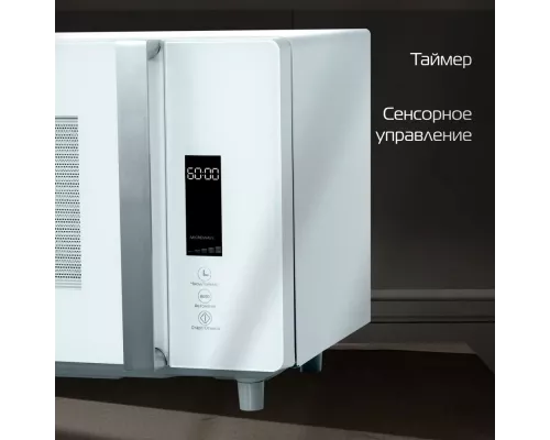 Микроволновая печь HIBERG VM-4588 W белый