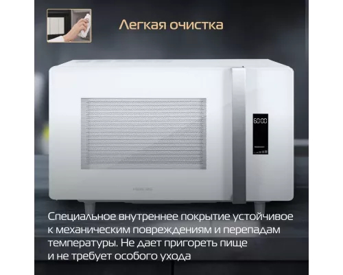 Микроволновая печь HIBERG VM-4588 W белый