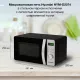 Микроволновая печь Hyundai HYM-D2074 черный/серебристый