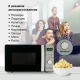 Микроволновая печь Hyundai HYM-D2074 черный/серебристый