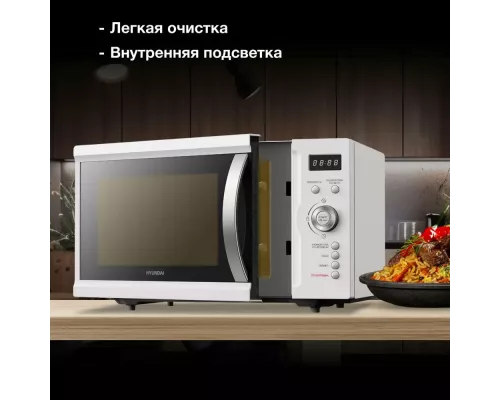 Микроволновая печь Hyundai HYM-D3007 белый