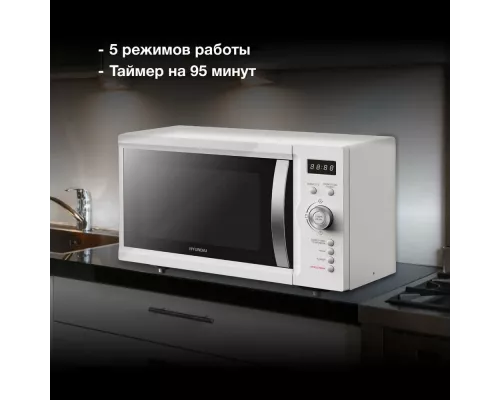 Микроволновая печь Hyundai HYM-D3007 белый