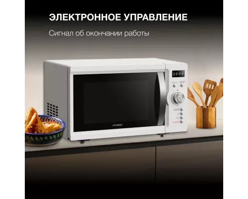 Микроволновая печь Hyundai HYM-D3007 белый