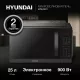Микроволновая печь Hyundai HYM-D3011 черный