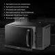 Микроволновая печь Hyundai HYM-D3011 черный