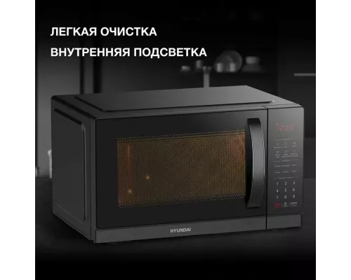Микроволновая печь Hyundai HYM-D3011 черный