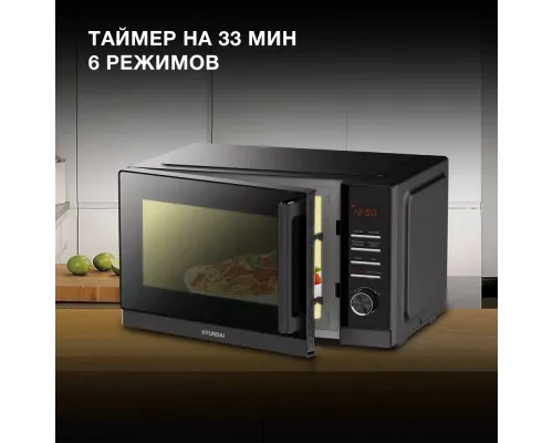 Микроволновая печь Hyundai HYM-D3012 черный