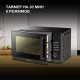 Микроволновая печь Hyundai HYM-D3012 черный