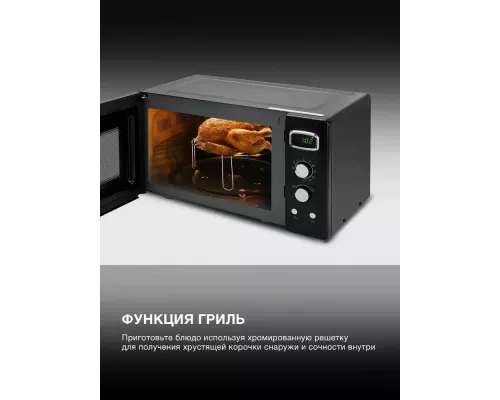 Микроволновая печь Hyundai HYM-D3040 черный