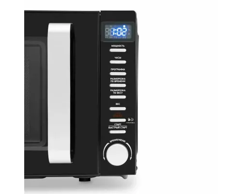 Микроволновая печь Hyundai HYM-D3044 черный/серебристый