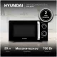 Микроволновая печь Hyundai HYM-M2052 черный