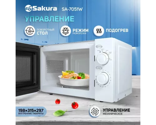 Микроволновая печь Sakura SA-7051W белый