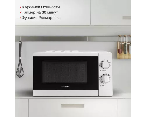 Микроволновая печь StarWind SMW3920 белый