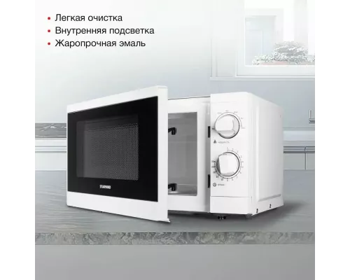 Микроволновая печь StarWind SMW3920 белый