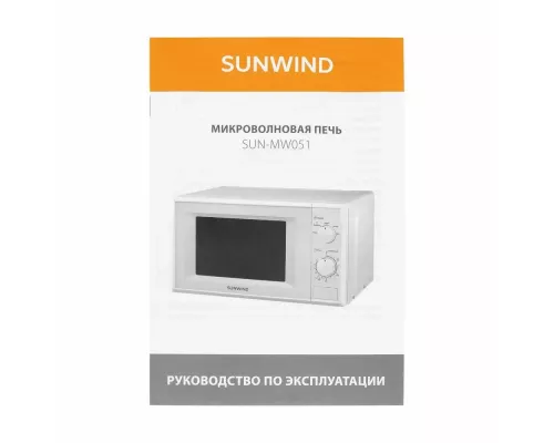 Микроволновая печь SUNWIND SUN-MW051 белый