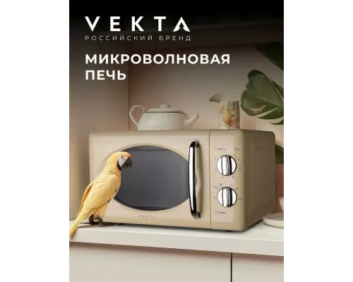 Микроволновая печь Vekta MS720GBC