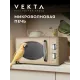 Микроволновая печь Vekta MS720GBC