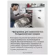 Посудомоечная машина Hansa ZWM628EWH