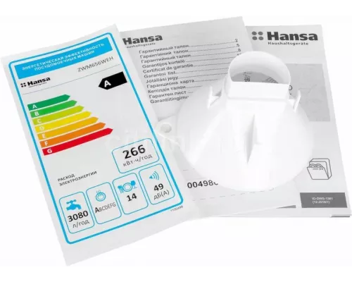 Посудомоечная машина Hansa ZWM656WEH