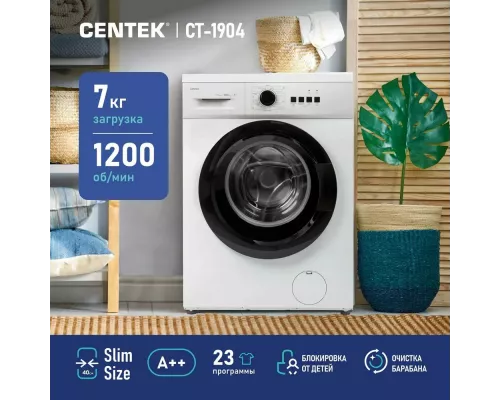 Стиральная машина Centek CT-1904 белый