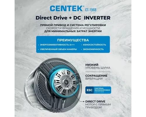 Стиральная машина Centek CT-1968 бежевый