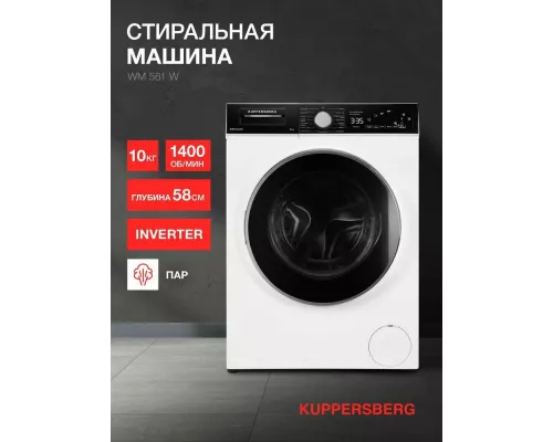 Стиральная машина Kuppersberg WM 581 W