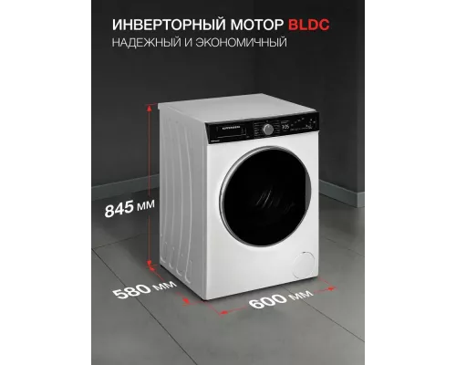 Стиральная машина Kuppersberg WM 581 W