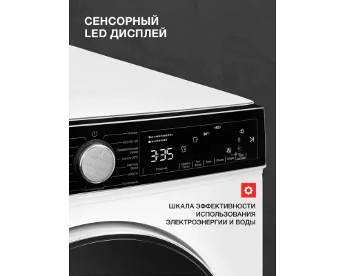 Стиральная машина Kuppersberg WM 581 W