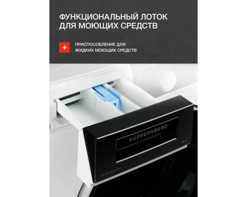 Стиральная машина Kuppersberg WM 581 W