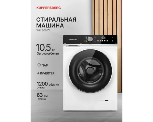 Стиральная машина Kuppersberg WM 600 W