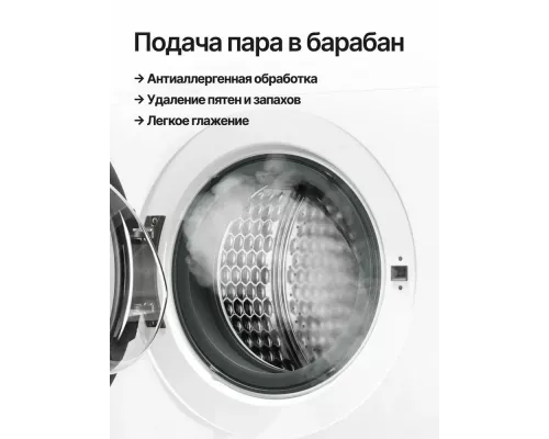 Стиральная машина Kuppersberg WM 600 W