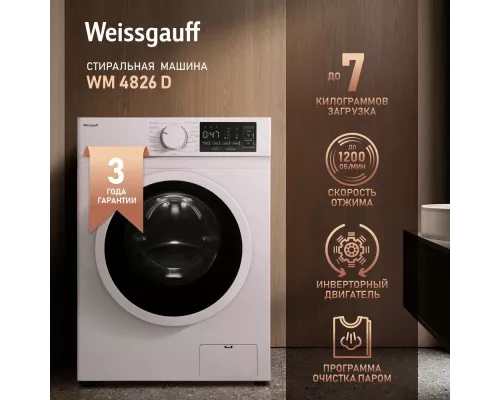 Стиральная машина Weissgauff WM 4826 D
